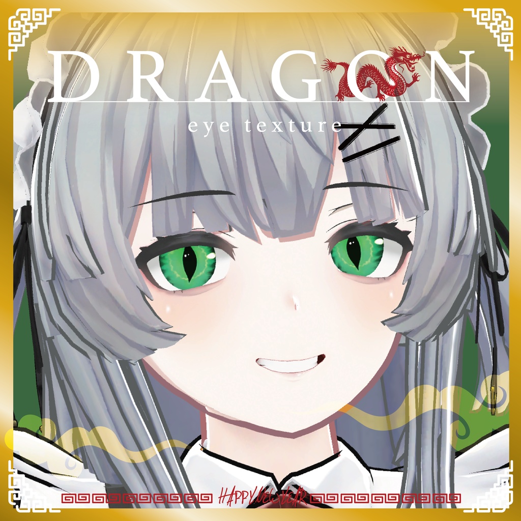 【HAPPY NEW YEAR 2024】Dragon Eye Texture