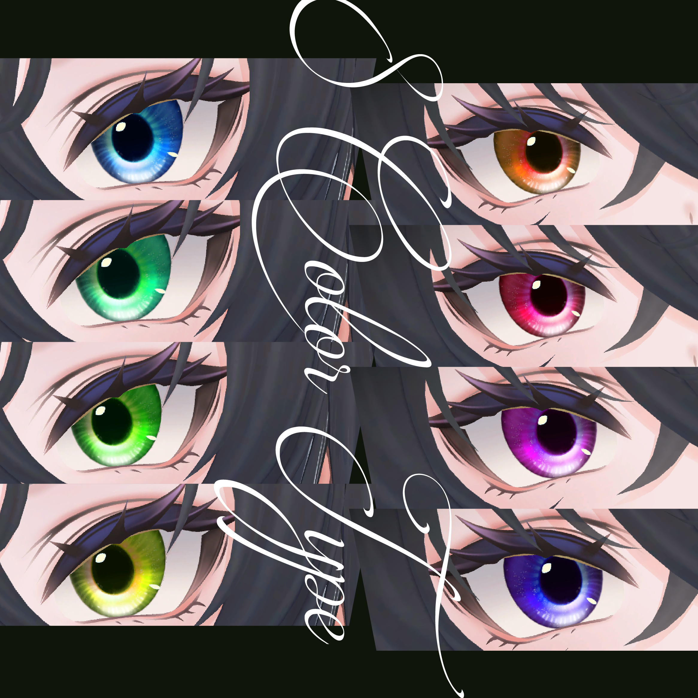 【墨惺】グラスアイ GLASS EYE TEXTURE - M_vrc - BOOTH