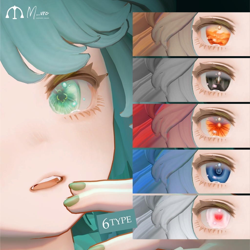 【Marycia】Jellyfish Eye Texture