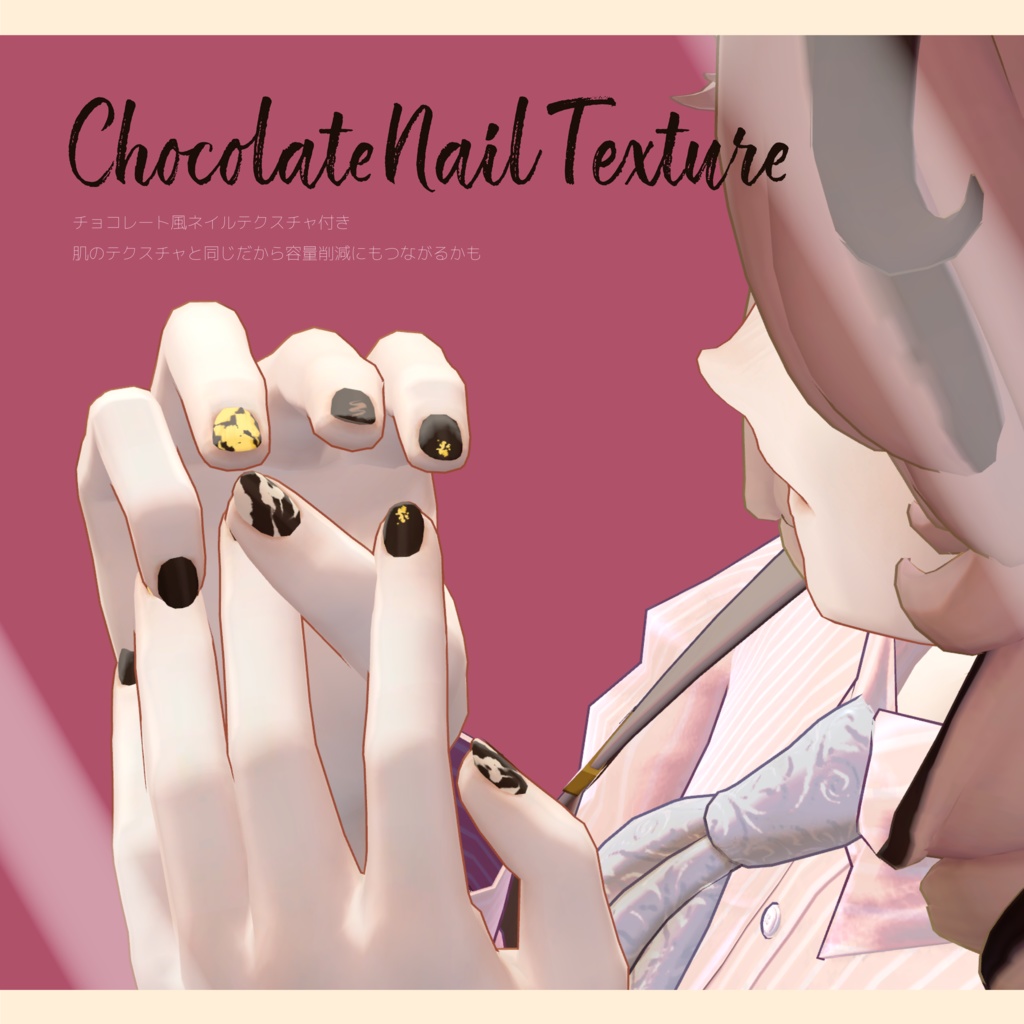 【Marycia】Ruby Chocolate Eye & Nail Texture