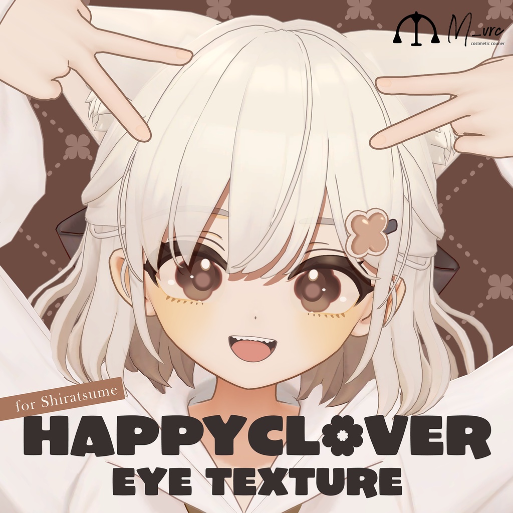 【しらつめ】Happy Clover Eye Texture - クローバーアイテクスチャ