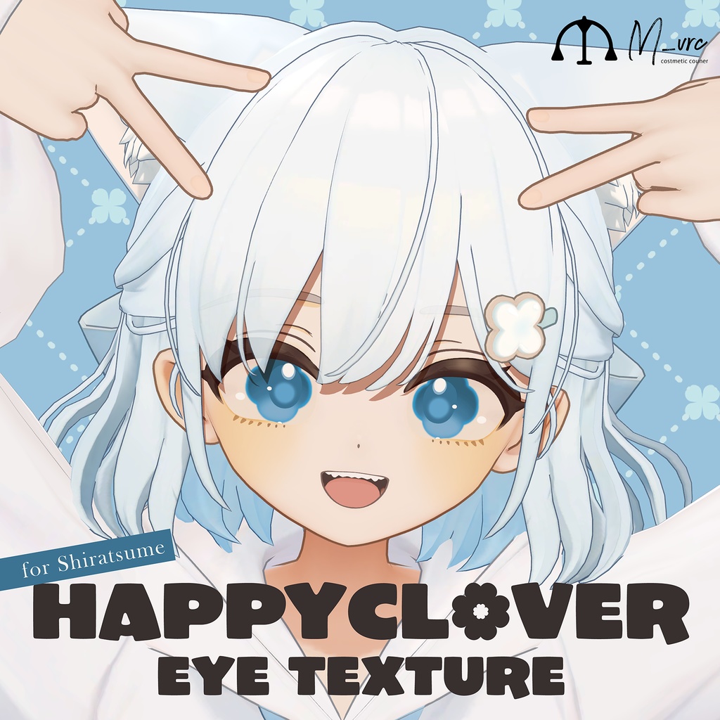 【しらつめ】Happy Clover Eye Texture - クローバーアイテクスチャ