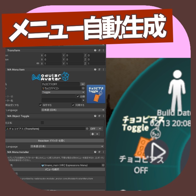 🍫バレンタインセール!!🍫チョコピアス🍫