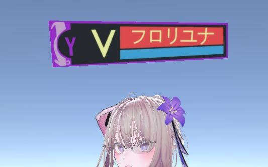 L社のHPパーティクル