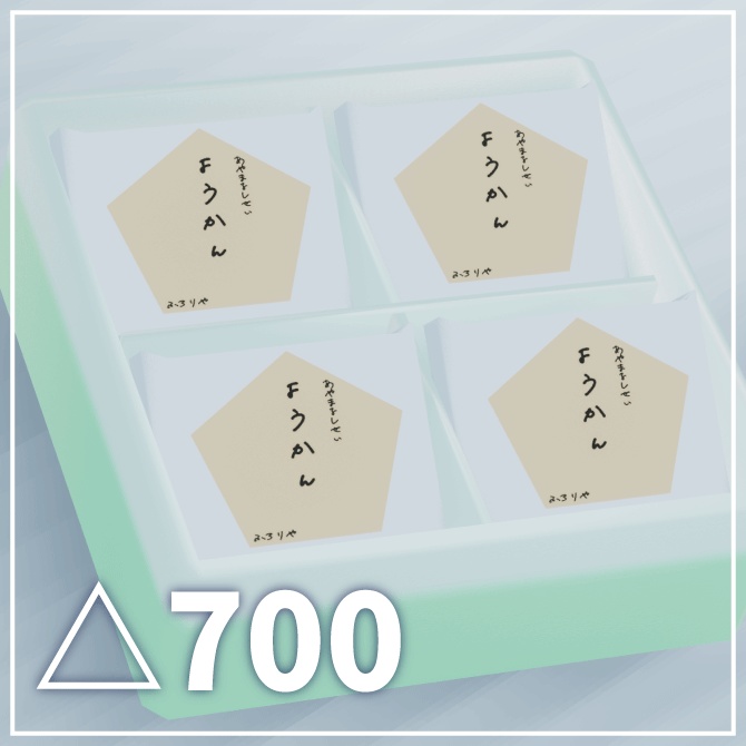 菓子折りギミック