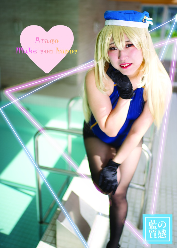【写真集】Atago make you happy