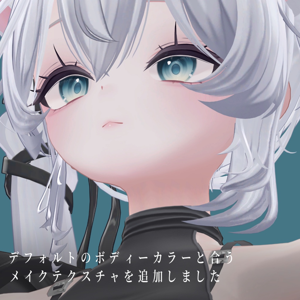 【Sio / しお 対応】- SALTY - / アイ・メイクテクスチャ【6カラー】