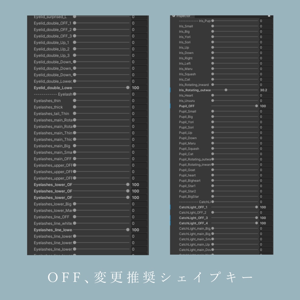 【Sio / しお 対応】- SALTY - / アイ・メイクテクスチャ【6カラー】
