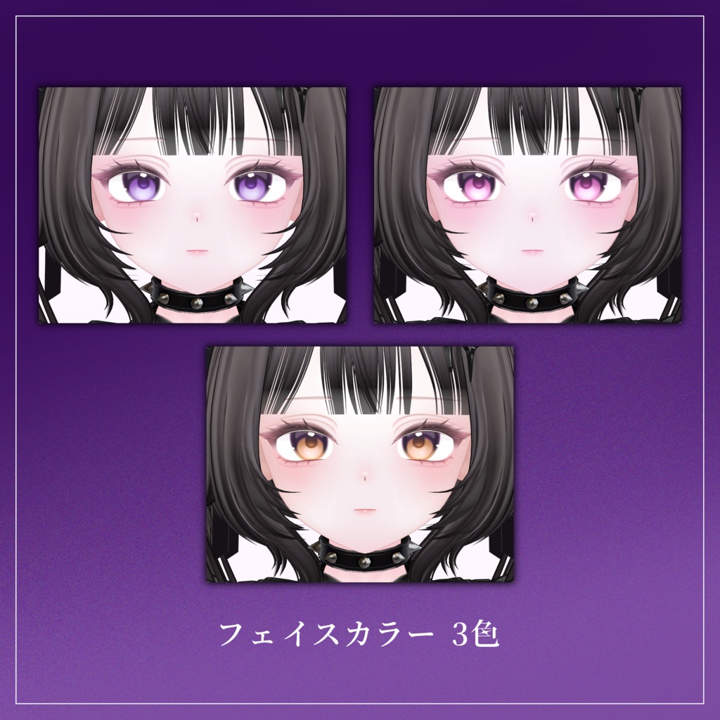【Mayo / まよ 対応】- PUFFY - / アイ・メイクテクスチャ【 アイ 7カラー / メイク 3カラー】