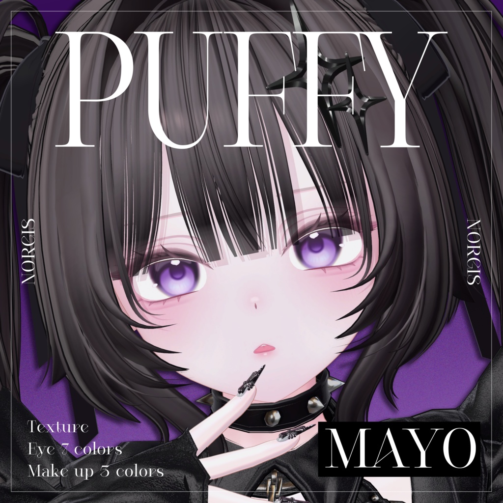 ❗SALE【Mayo / まよ 対応】- PUFFY - / アイ・メイクテクスチャ【 アイ 7カラー / フェイス 3カラー】