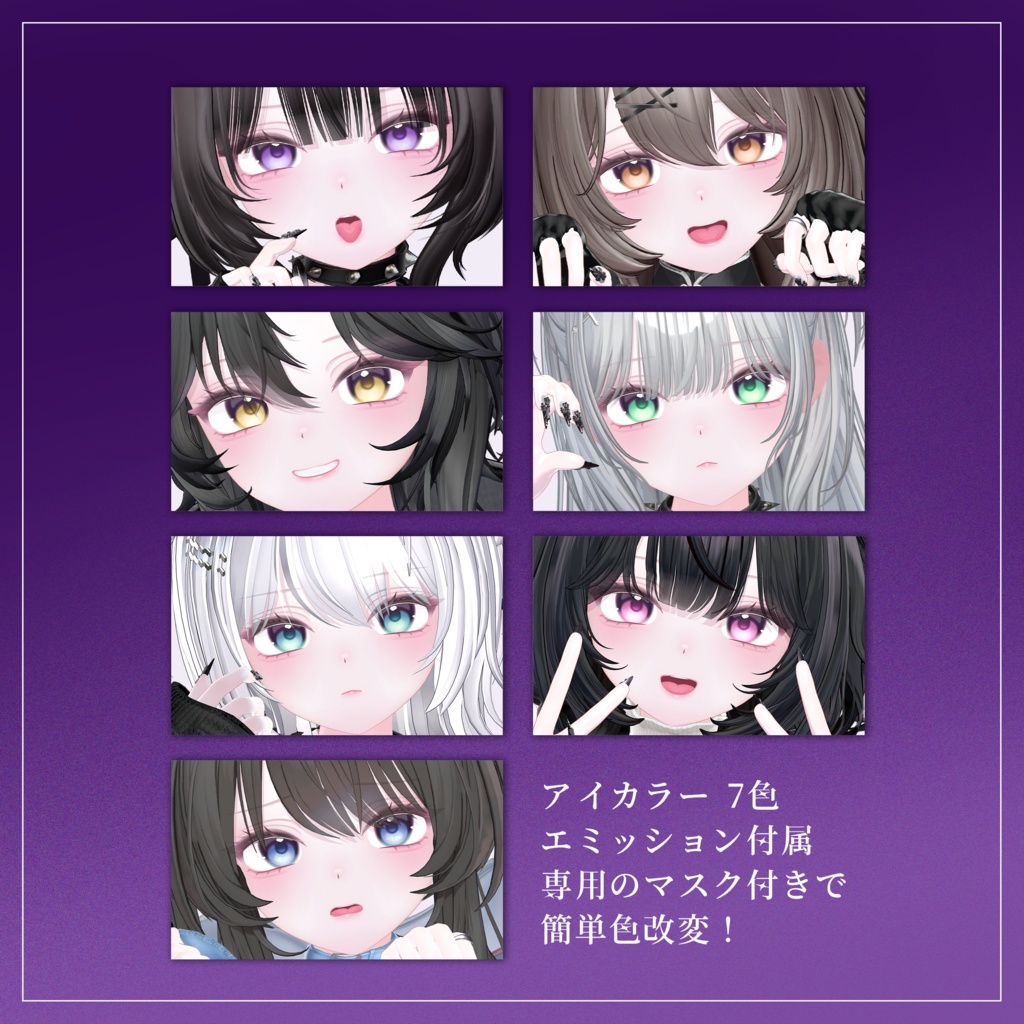 ❗SALE【Mayo / まよ 対応】- PUFFY - / アイ・メイクテクスチャ【 アイ 7カラー / フェイス 3カラー】