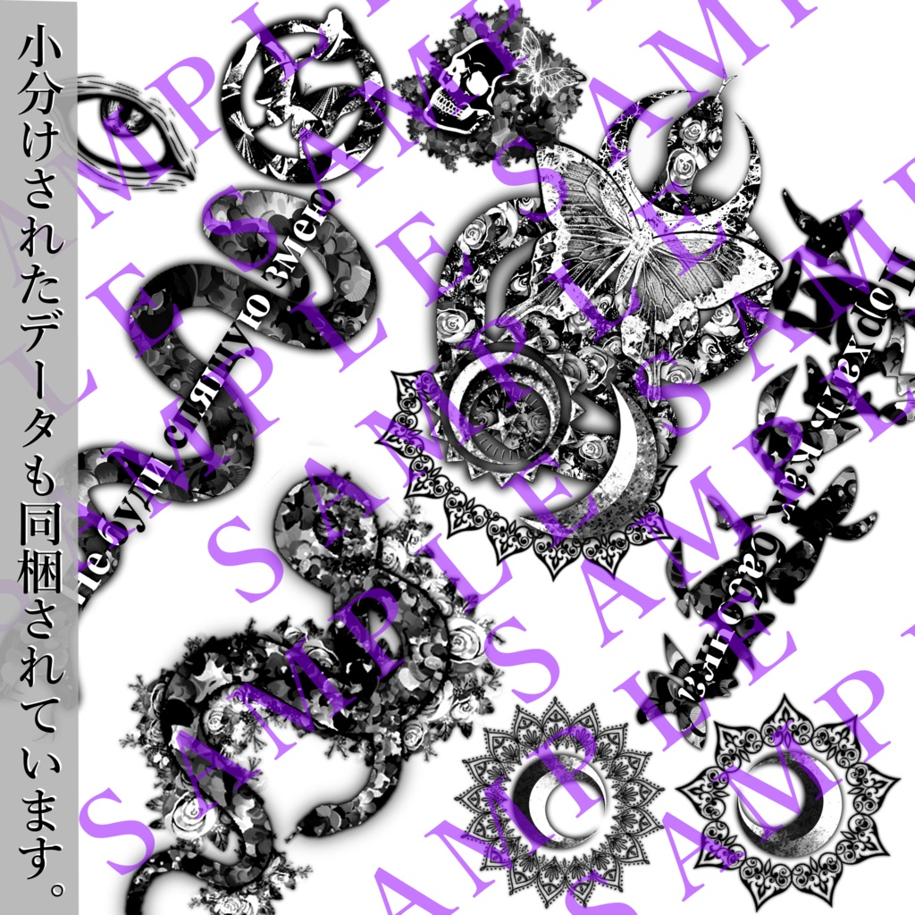 【8アバター対応】Serpent Veil【タトゥー】