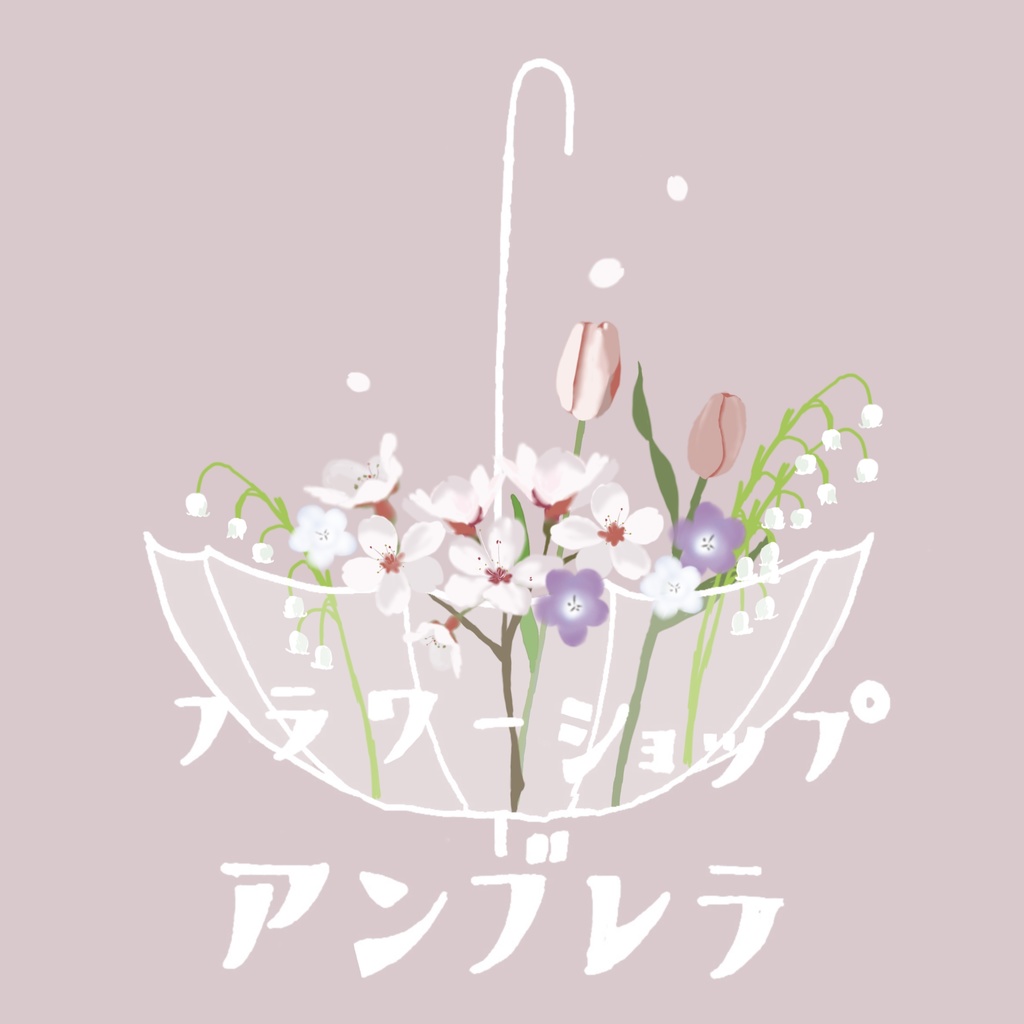 2024年4月 待ち受けカレンダー