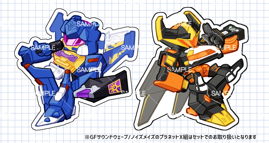 サウンドウェーブ(+α)アクリルキーホルダー