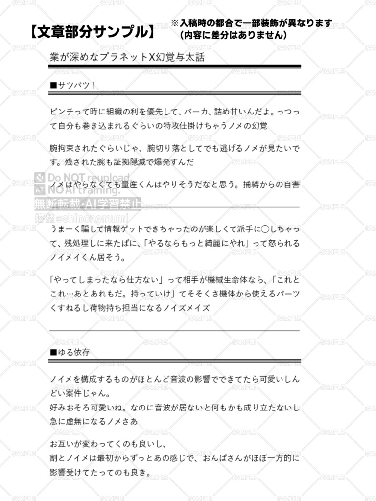 【無配付き】よりどりえっくす