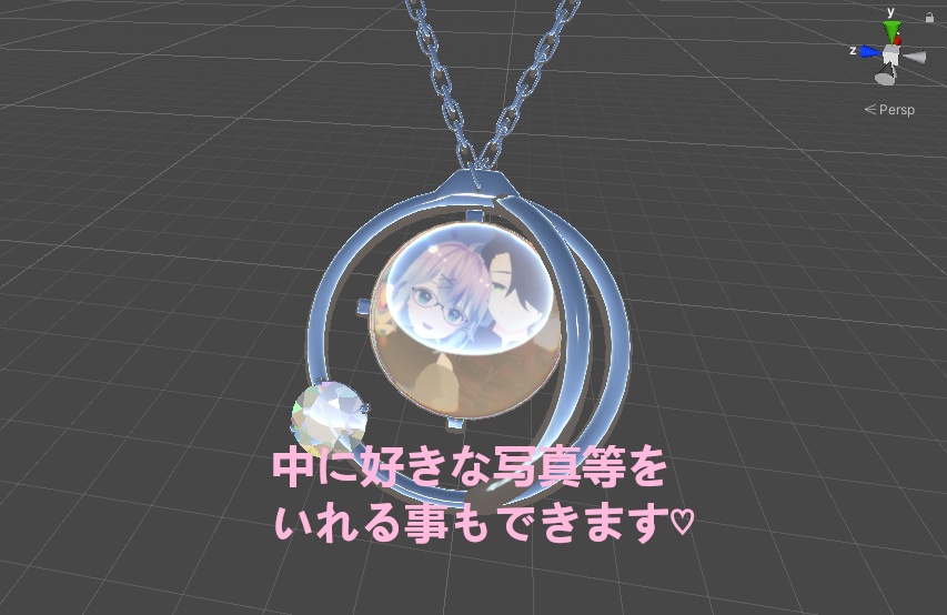 【VRChat想定】ドーム型ペンダント