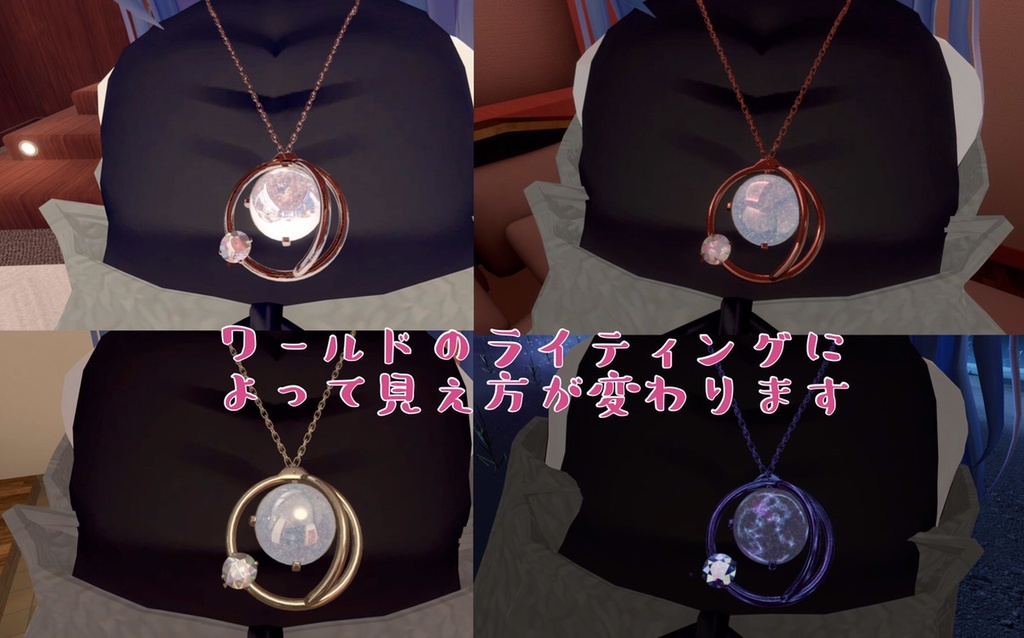 【VRChat想定】ドーム型ペンダント