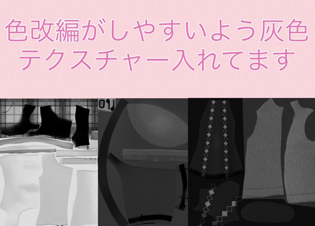 【5アバター対応】キャンプコーデ