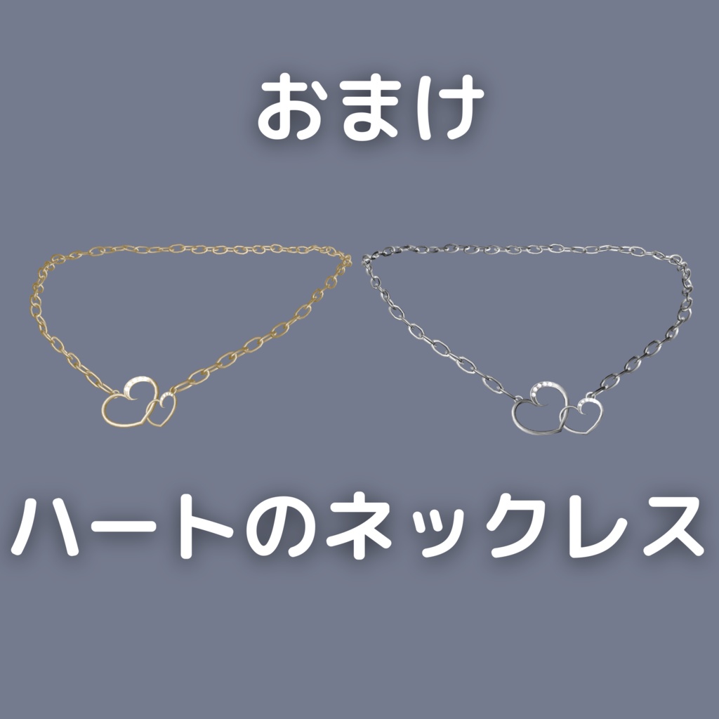 【舞夜専用衣装】うさぎのパジャマ