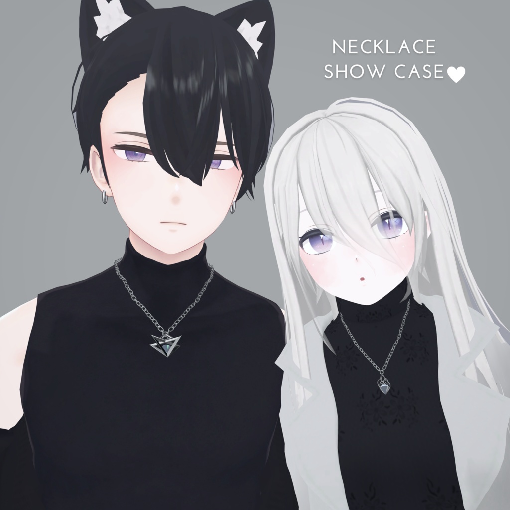 【VRC想定】ペアリング&ネックレス