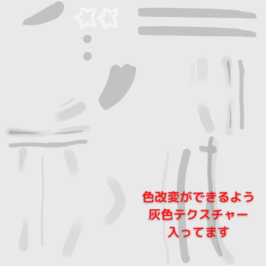 【うささき専用衣装】フード付きパーカー&スカート その他