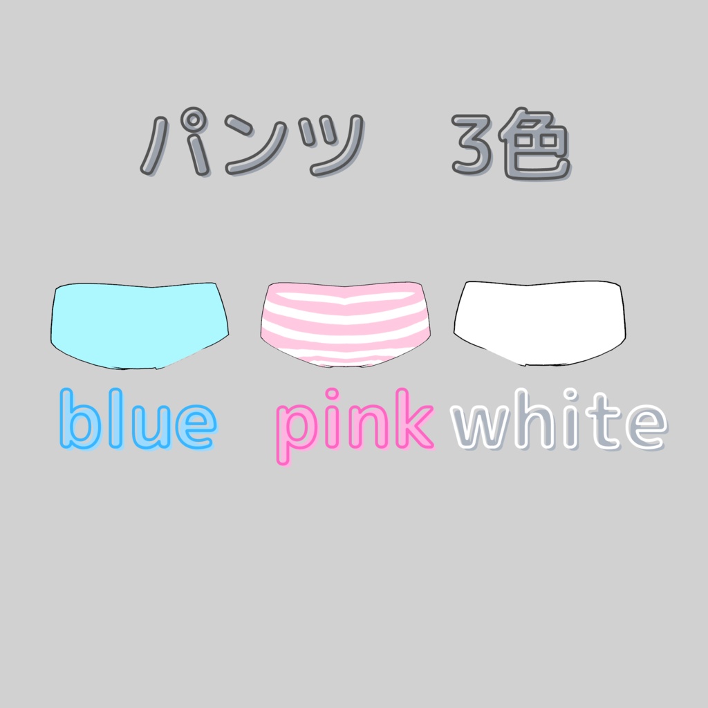 【うささき専用衣装】フード付きパーカー&スカート その他