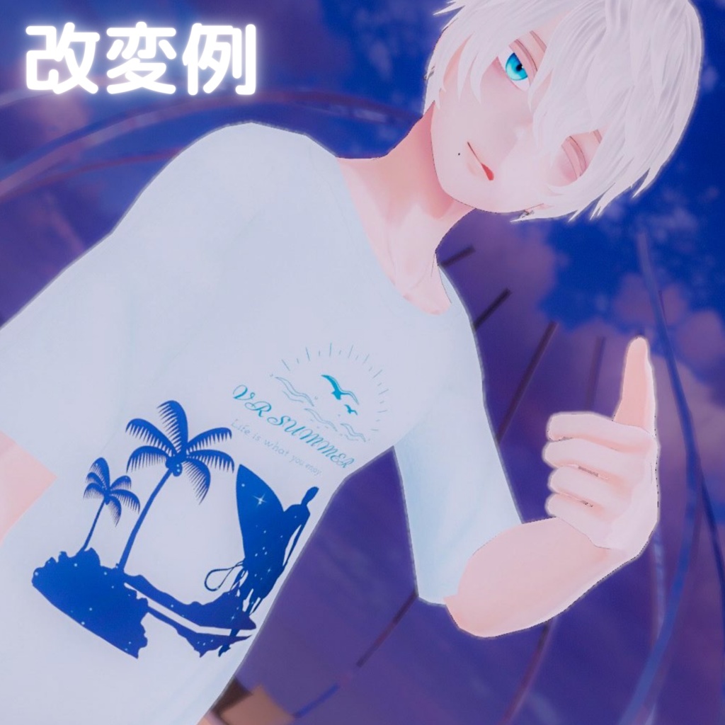 【杏里・水瀬 専用衣装】白Tシャツ&ジーパン