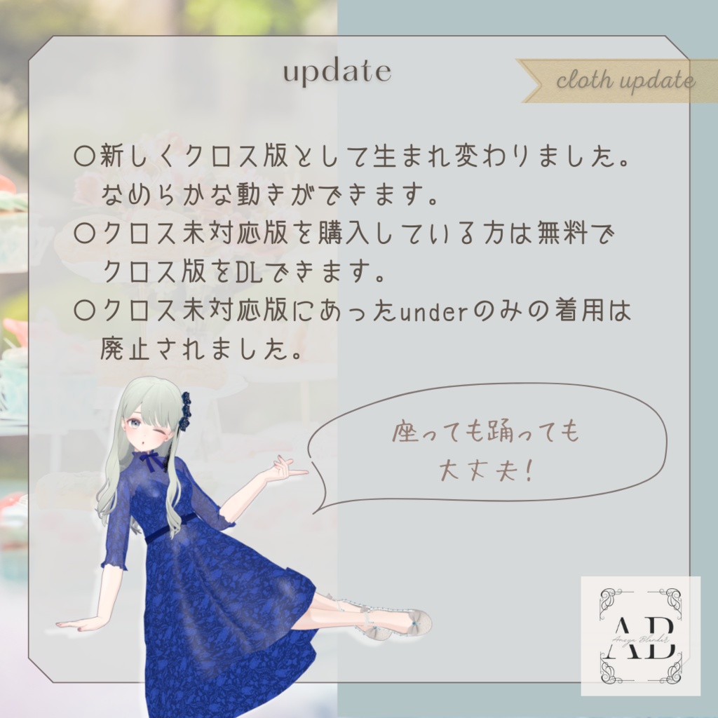 【透羽専用衣装】party ribbon dress【PB対応】