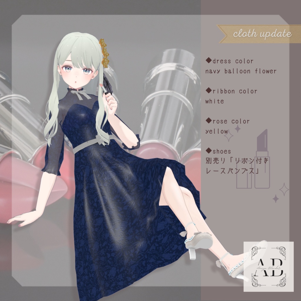 【透羽専用衣装】party ribbon dress【PB対応】