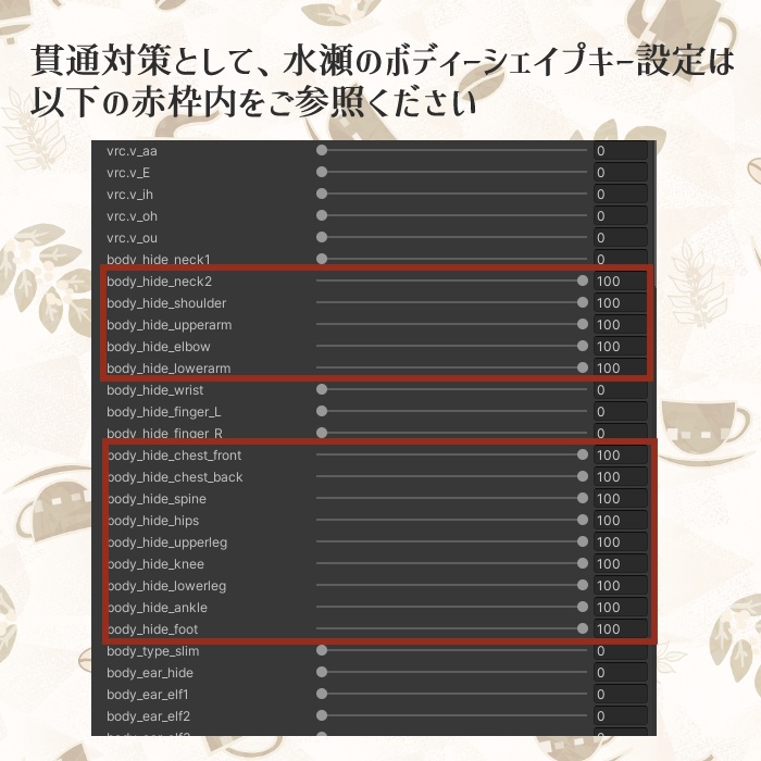 【水瀬専用衣装】ジャケット&セーター