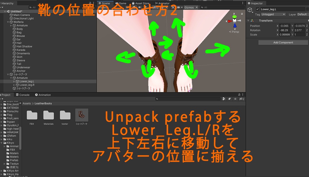 【VRChat想定】ショートレザーブーツ