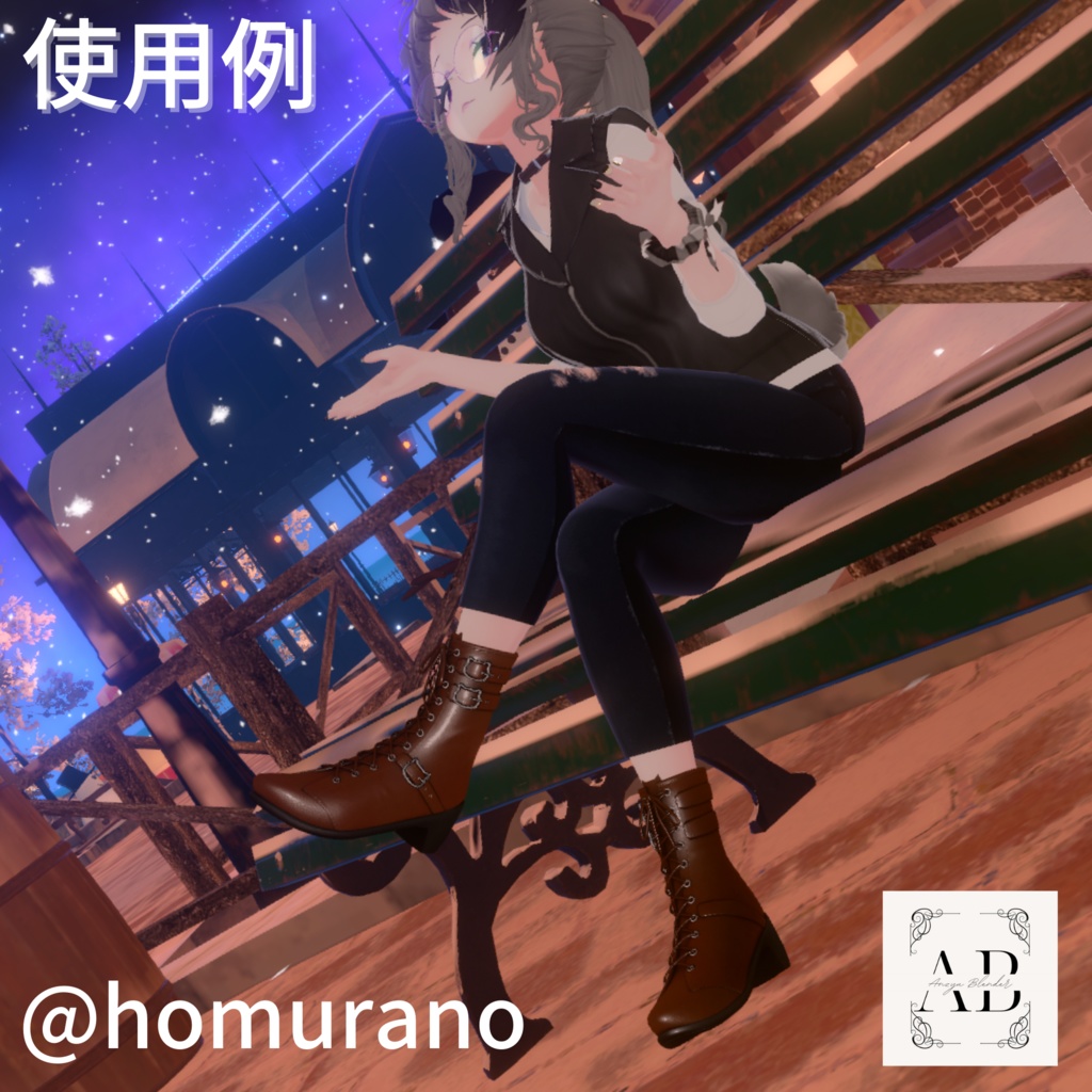 【VRChat想定】ショートレザーブーツ