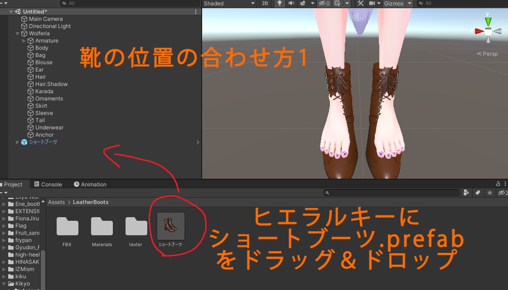 【VRChat想定】ショートレザーブーツ