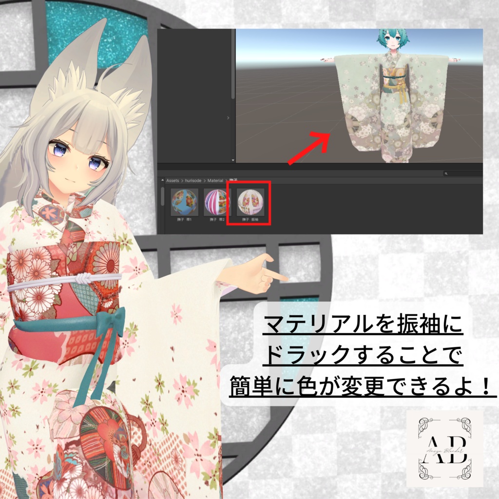 【11アバター対応】振袖オールパック