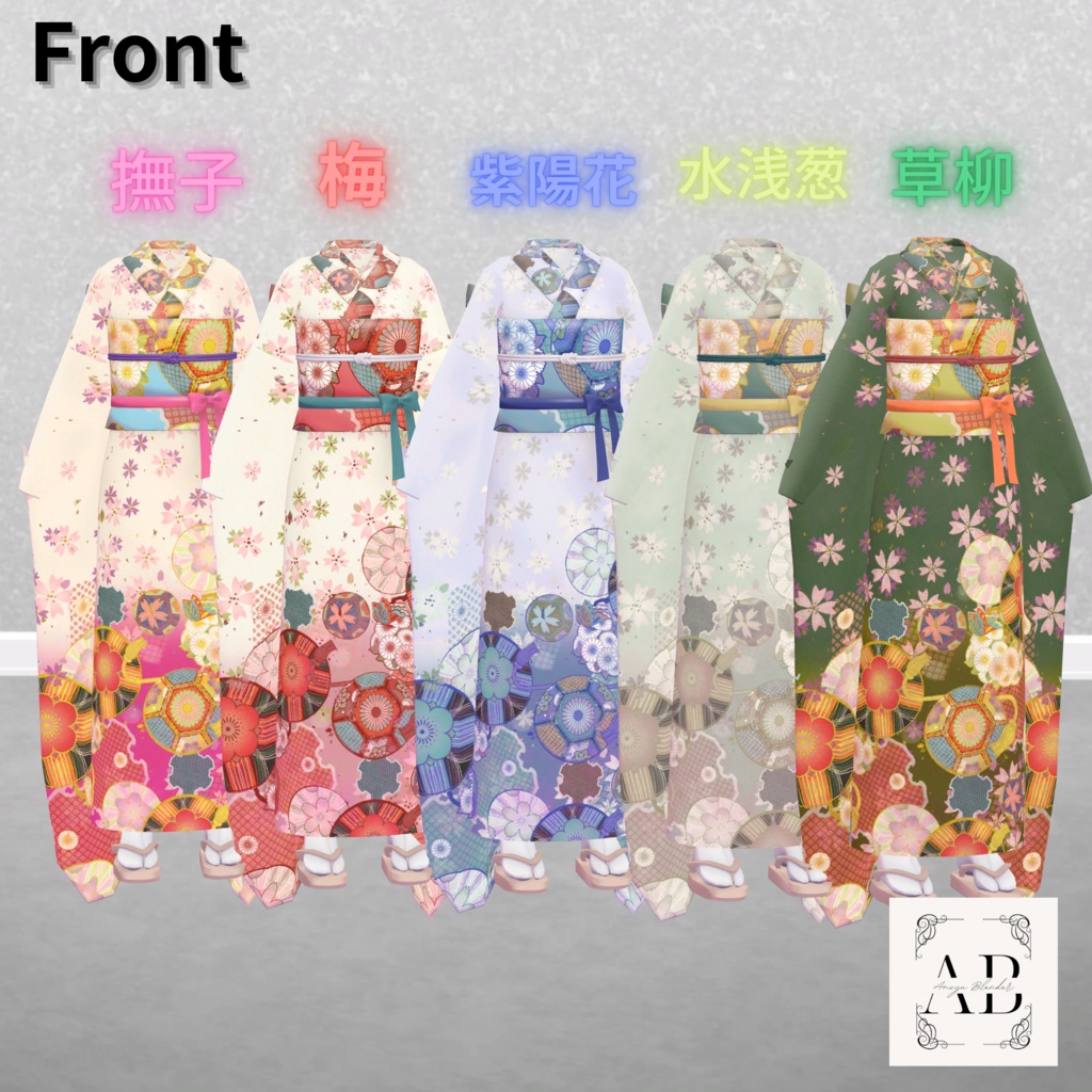 【11アバター対応】振袖オールパック