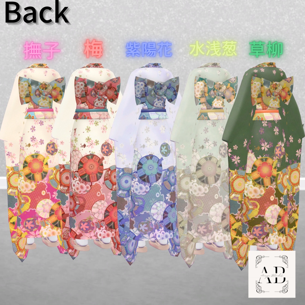 【11アバター対応】振袖オールパック