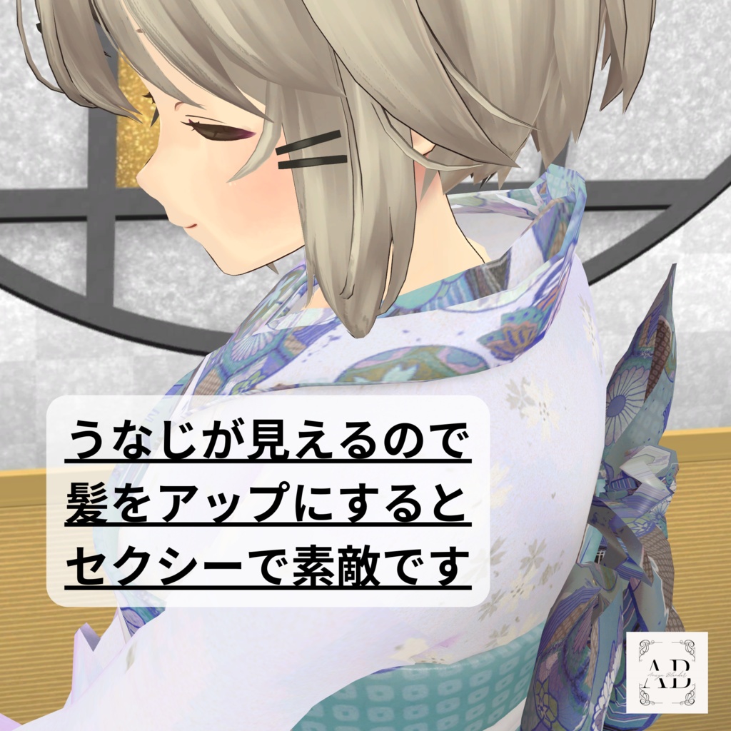 【11アバター対応】振袖オールパック