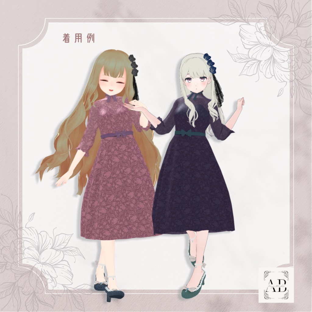 【7アバター対応】party ribbon dress