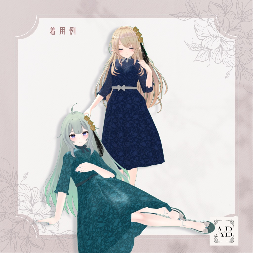 【7アバター対応】party ribbon dress