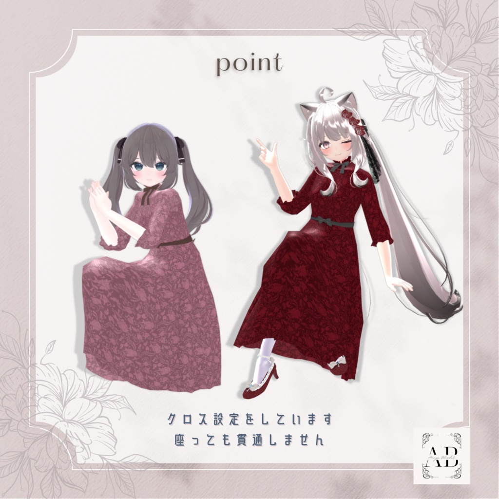 【7アバター対応】party ribbon dress