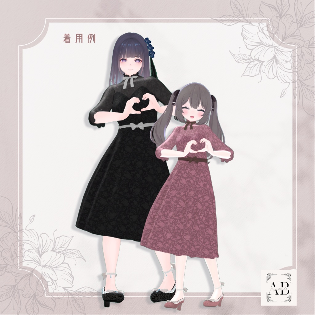 【7アバター対応】party ribbon dress