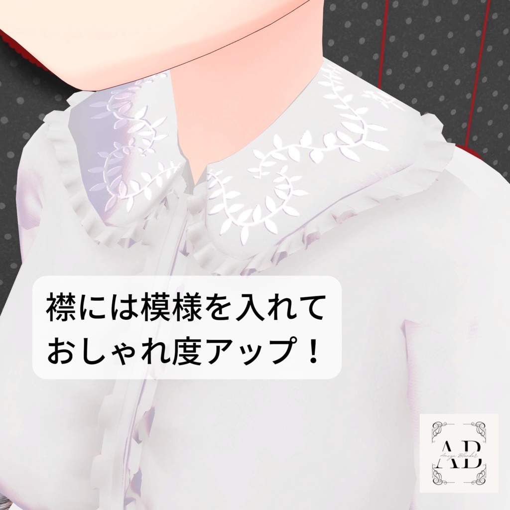 【11アバター対応】ドーリーフリルワンピース オールパック