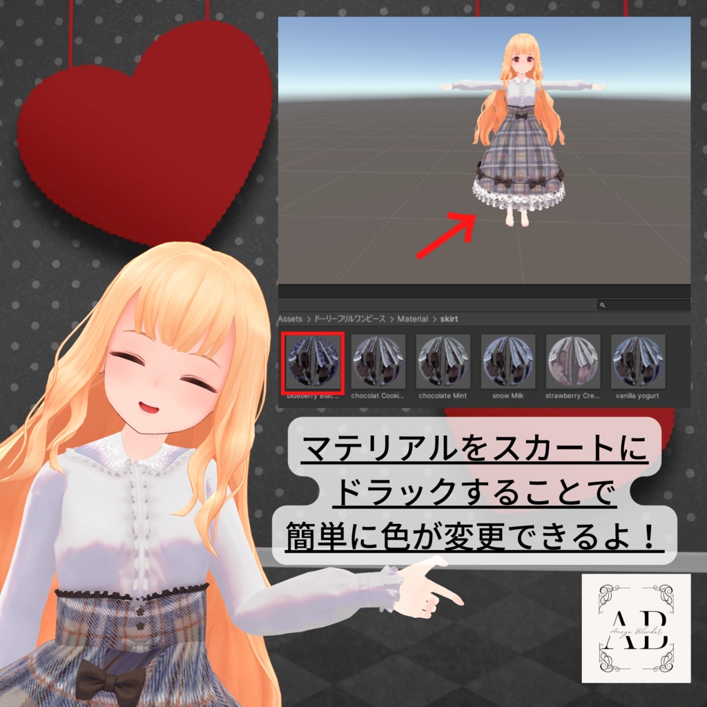 【11アバター対応】ドーリーフリルワンピース オールパック