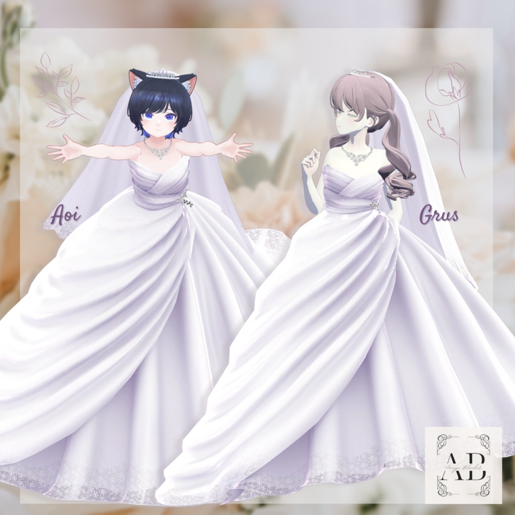 【15アバター対応】ウェディングドレス