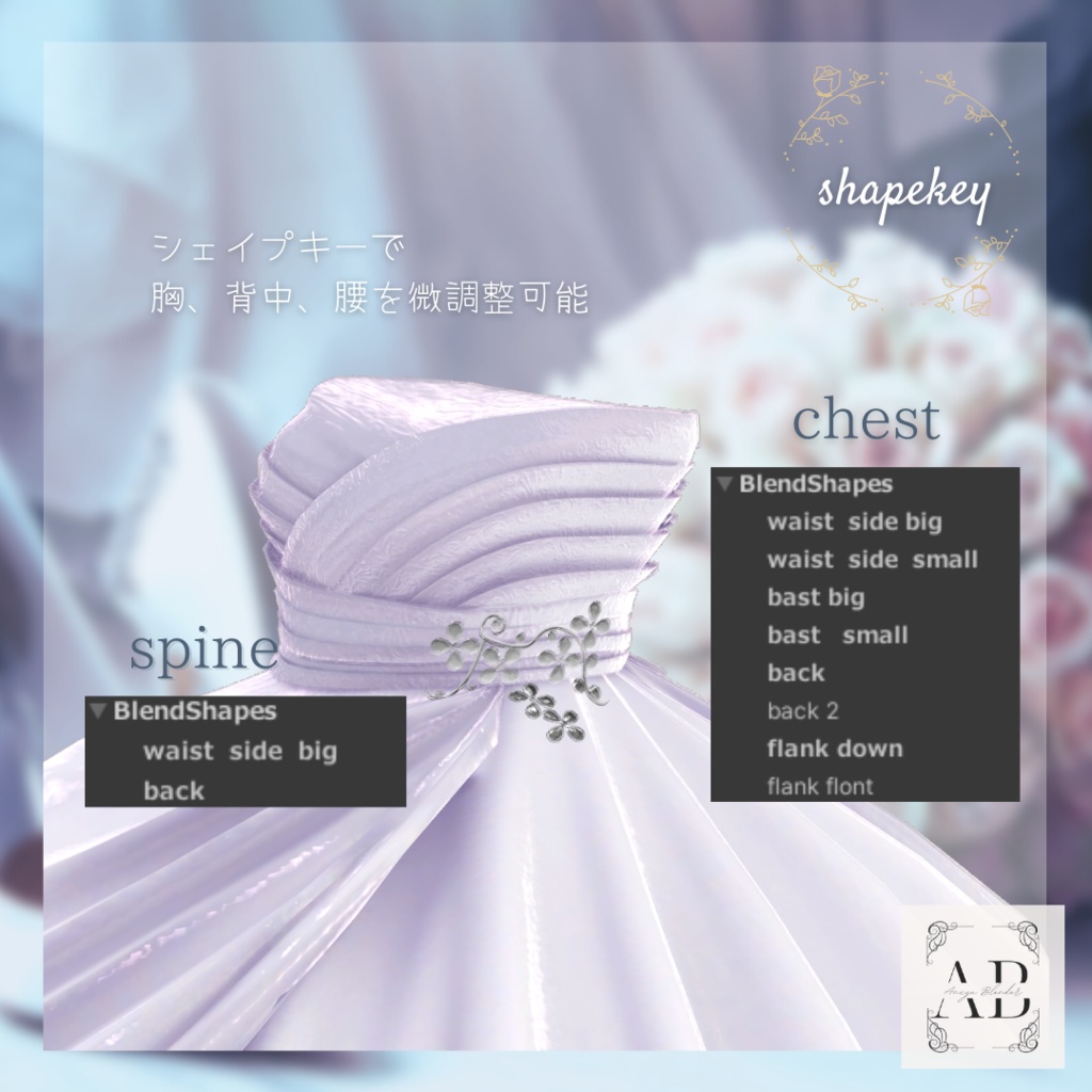 【15アバター対応】ウェディングドレス