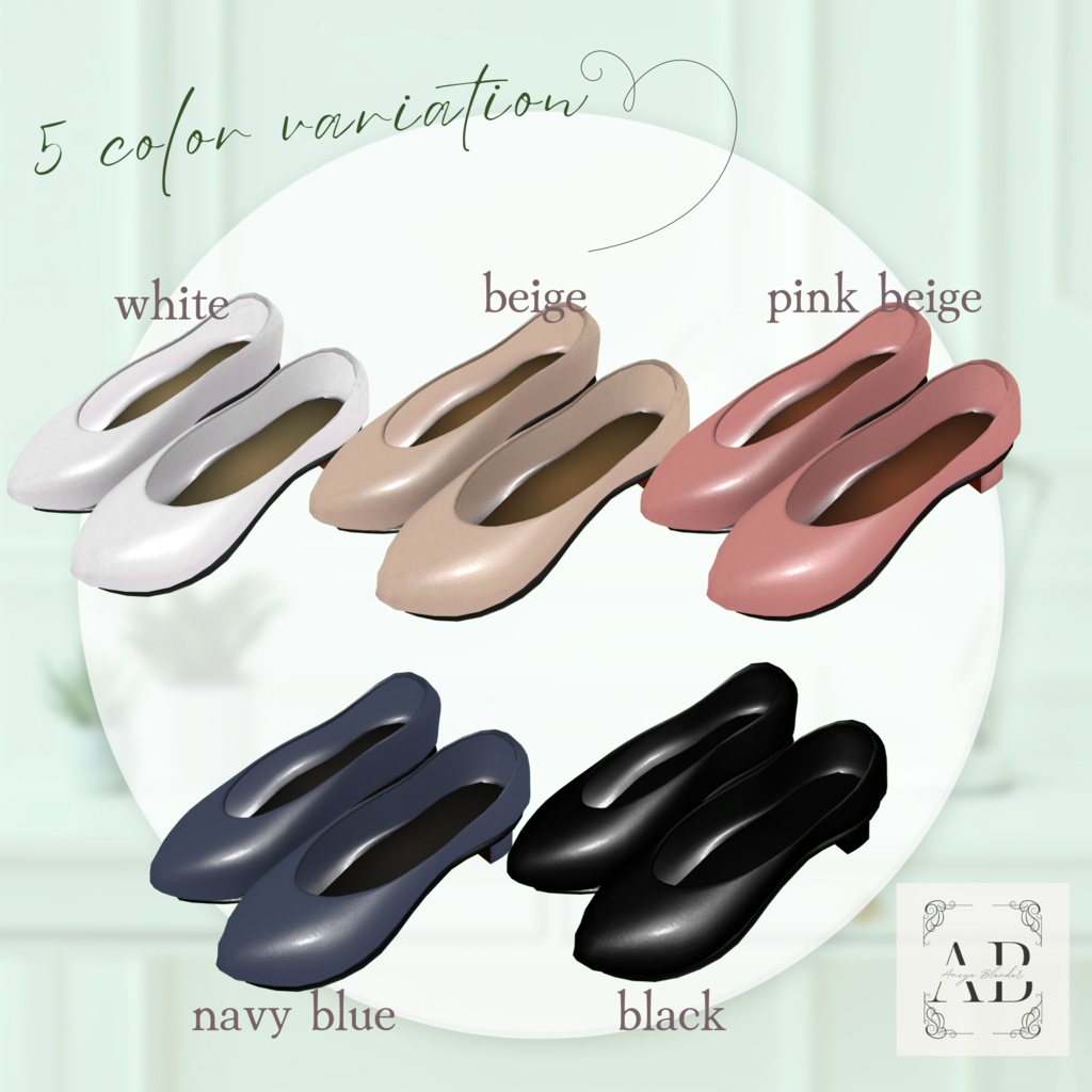 【8アバター対応】フラットヒールパンプス