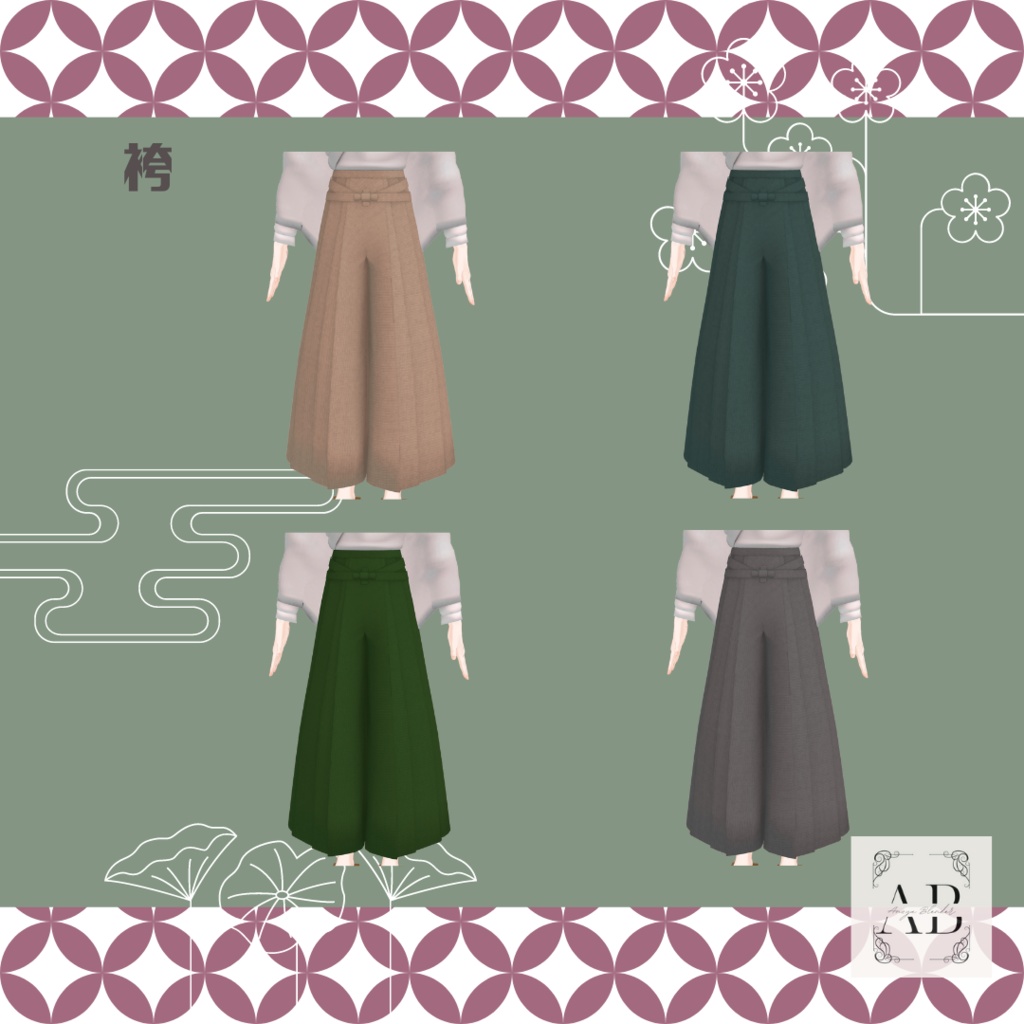 【水瀬専用】大正ロマンティック