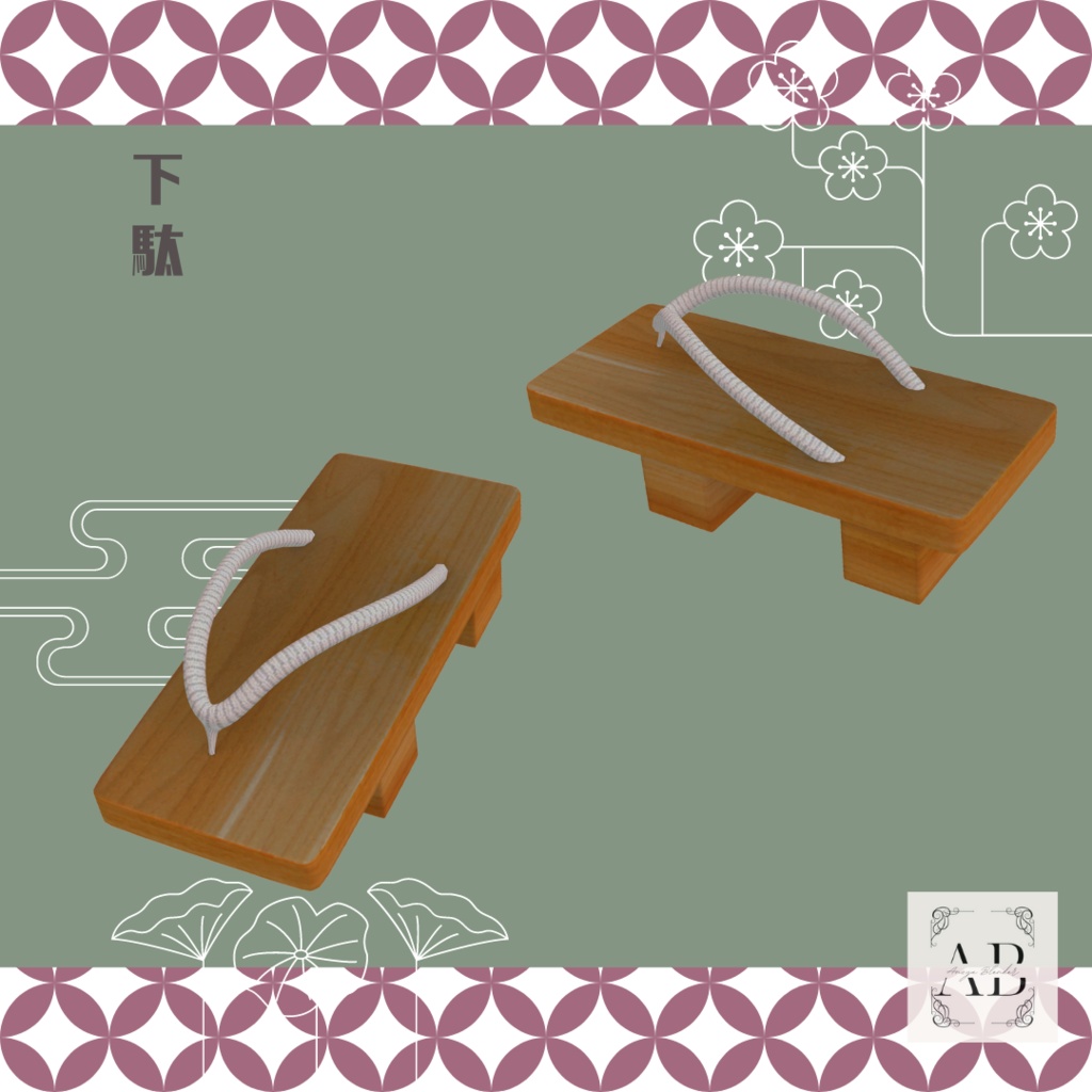 【水瀬専用】大正ロマンティック