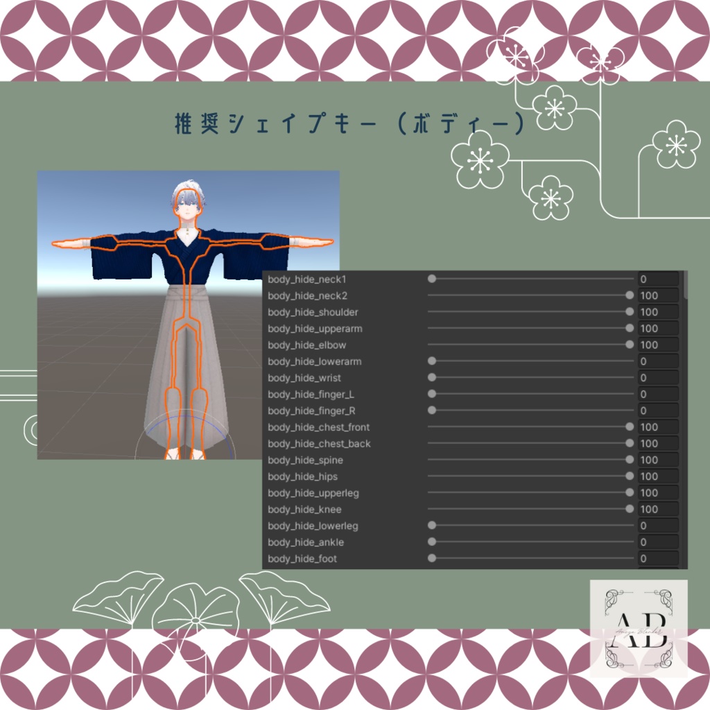 【水瀬専用】大正ロマンティック