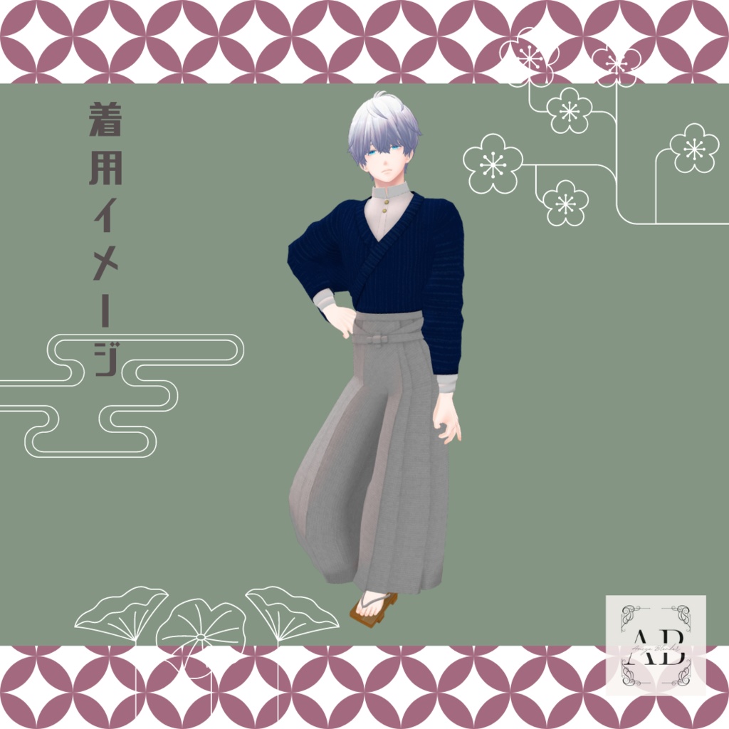 【水瀬専用】大正ロマンティック